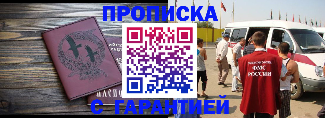 регистрация для дет. сада в Медногорске